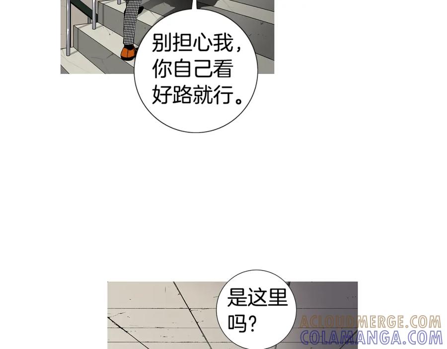 猫一样的男人 第31话 后悔 第64页