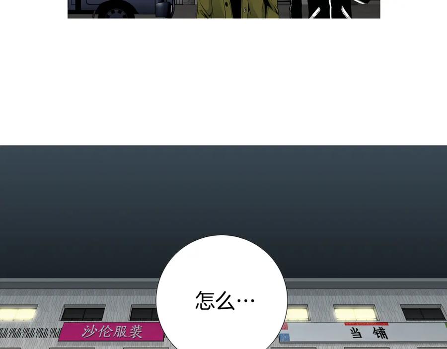 猫一样的男人 第31话 后悔 第56页
