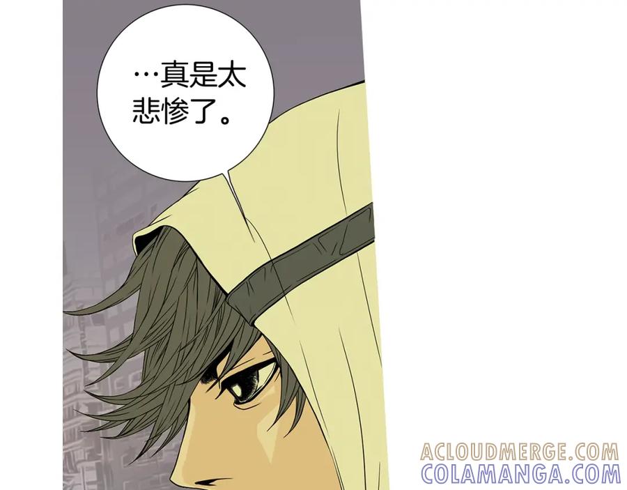 猫一样的男人 第31话 后悔 第46页