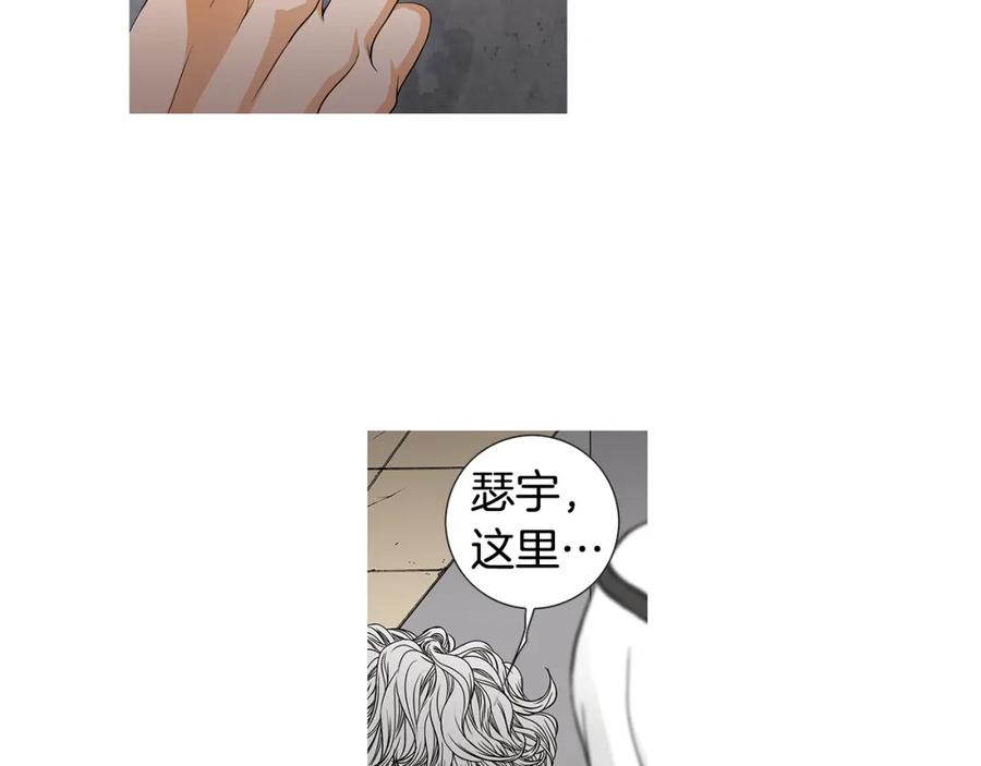 猫一样的男人 第31话 后悔 第60页