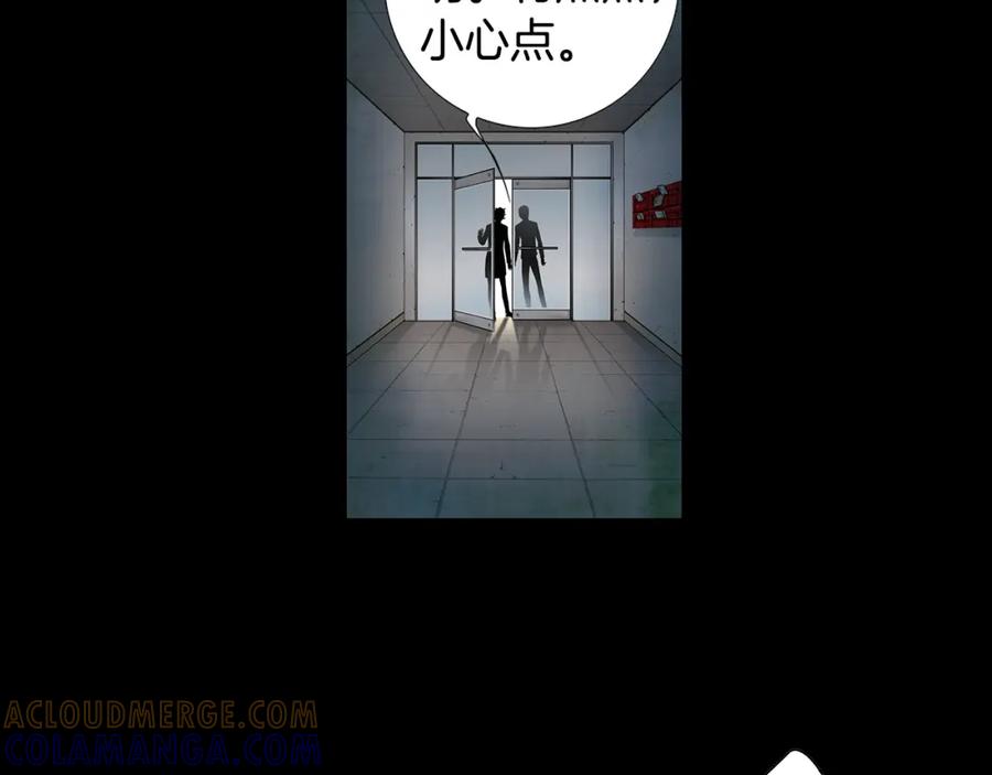 猫一样的男人 第32话 纯洁关系 第10页
