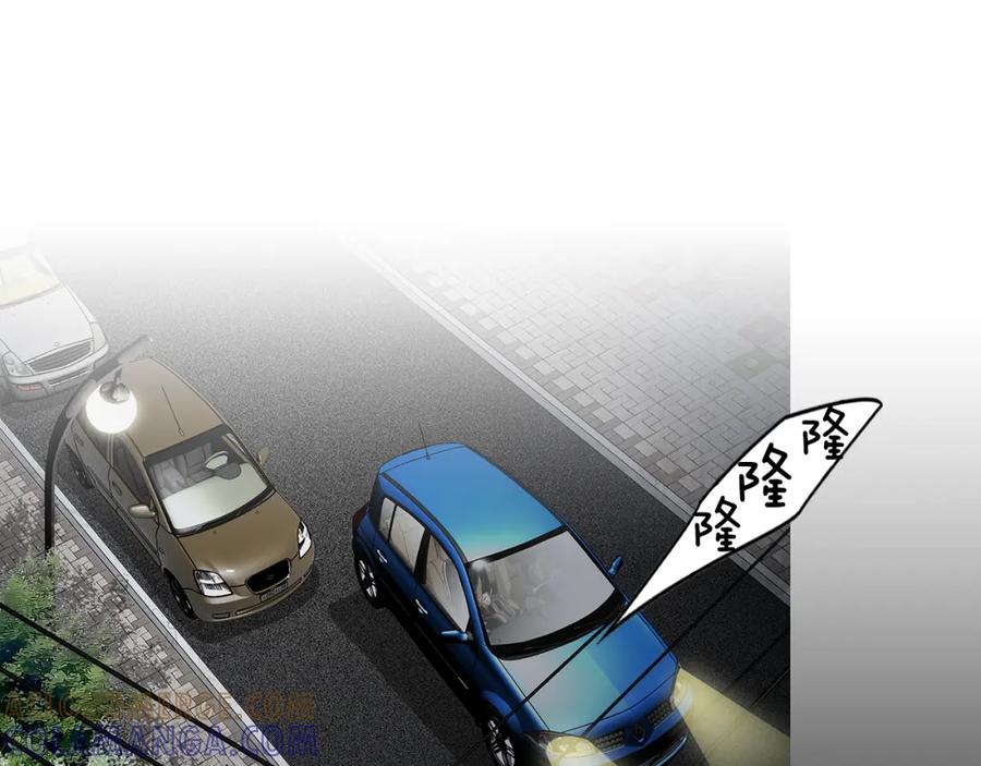猫一样的男人 第32话 纯洁关系 第4页