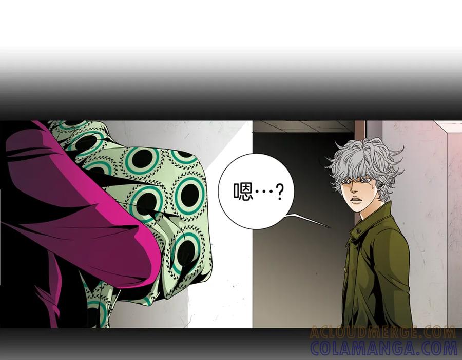 猫一样的男人 第32话 纯洁关系 第34页
