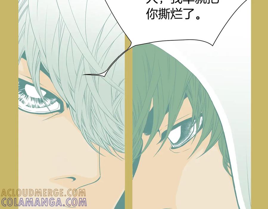 猫一样的男人 第33话 完美情侣 第28页
