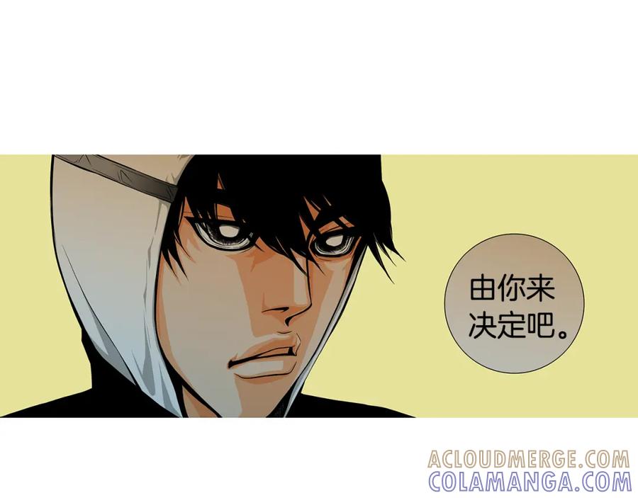 猫一样的男人 第33话 完美情侣 第40页