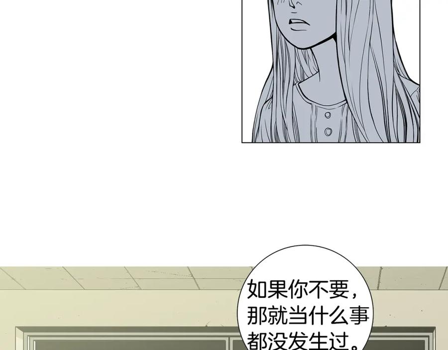 猫一样的男人 第33话 完美情侣 第42页