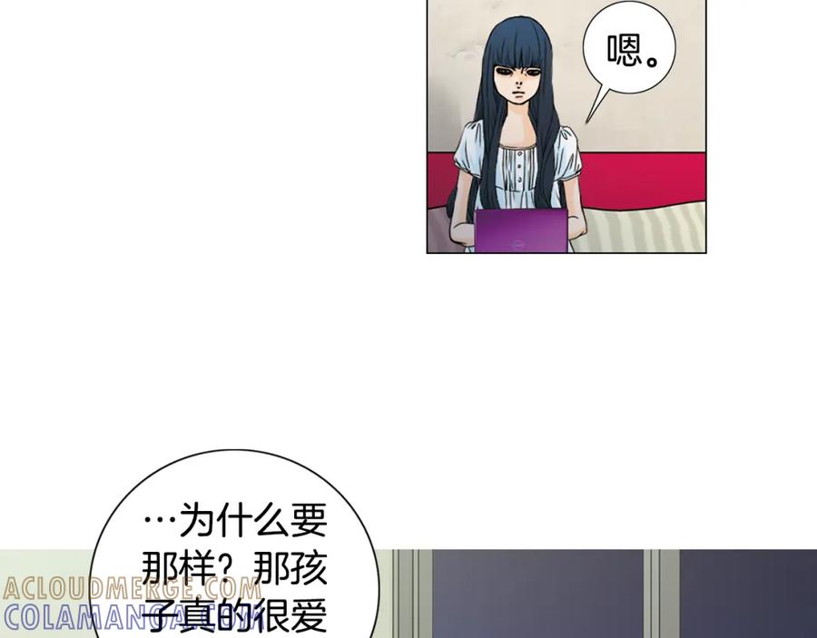猫一样的男人 第34话 真是好老婆 第63页