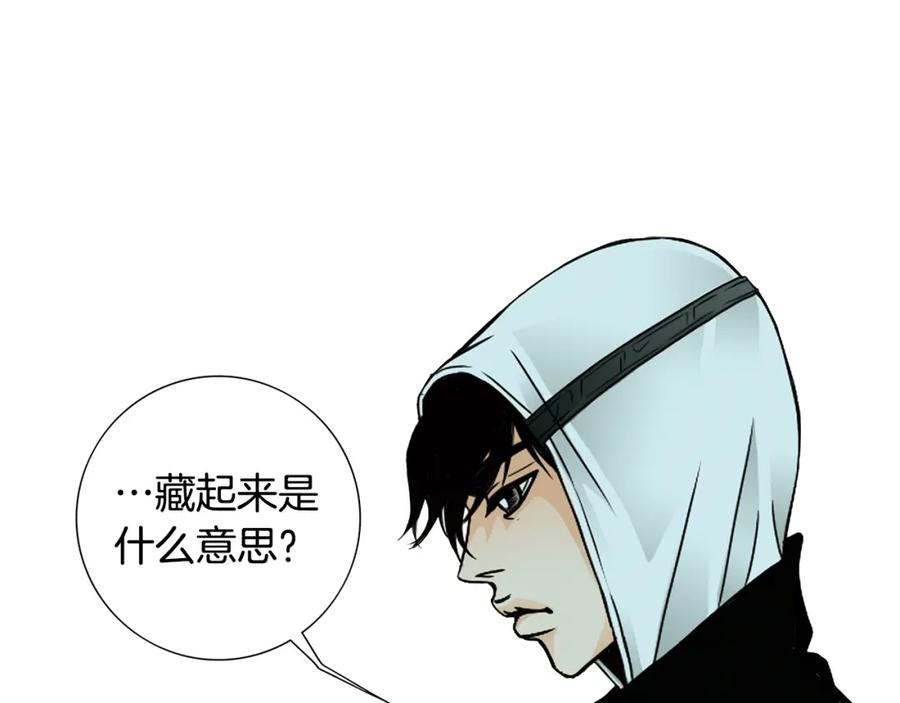 猫一样的男人 第34话 真是好老婆 第39页