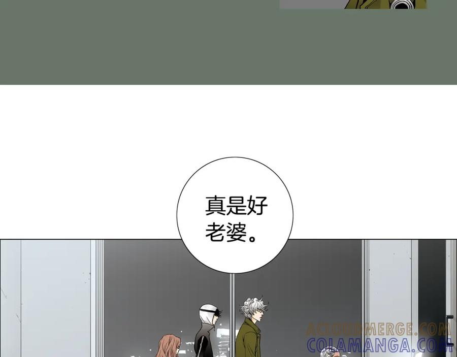 猫一样的男人 第34话 真是好老婆 第58页