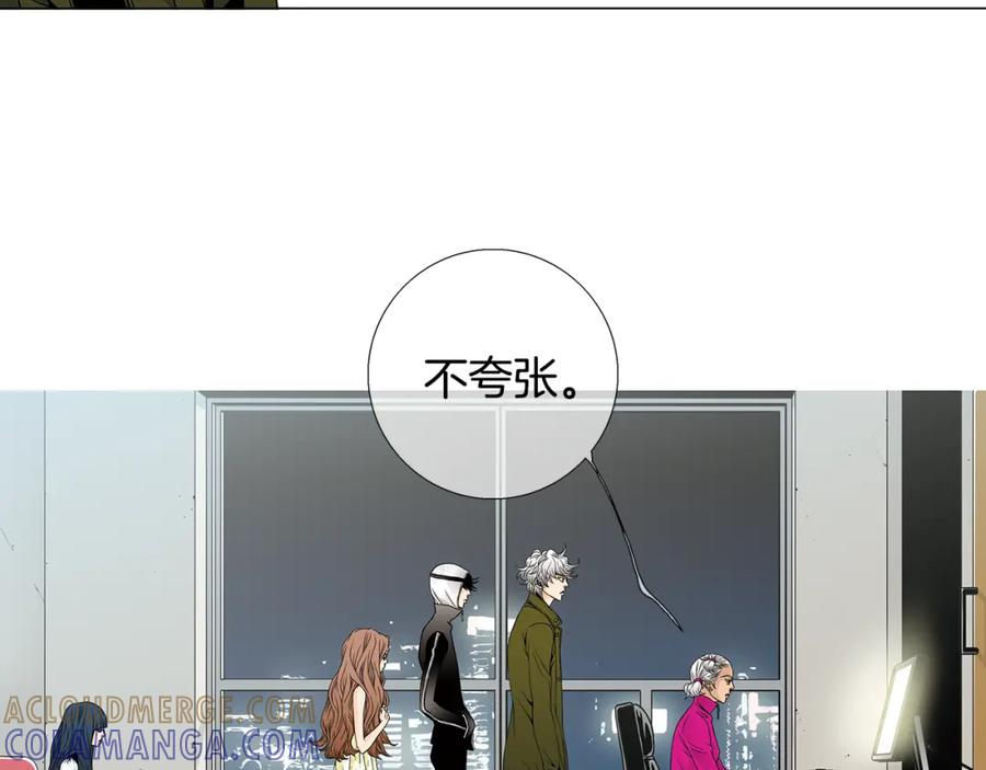 猫一样的男人 第34话 真是好老婆 第43页