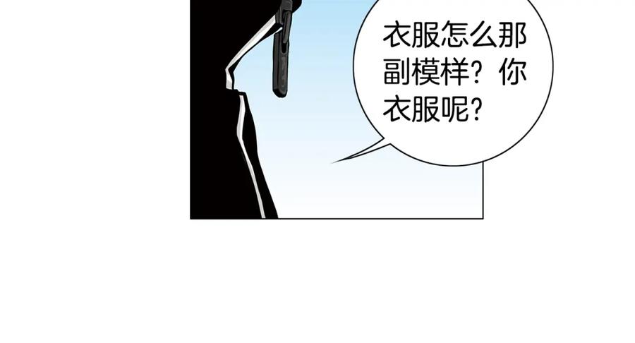 猫一样的男人 第34话 真是好老婆 第14页