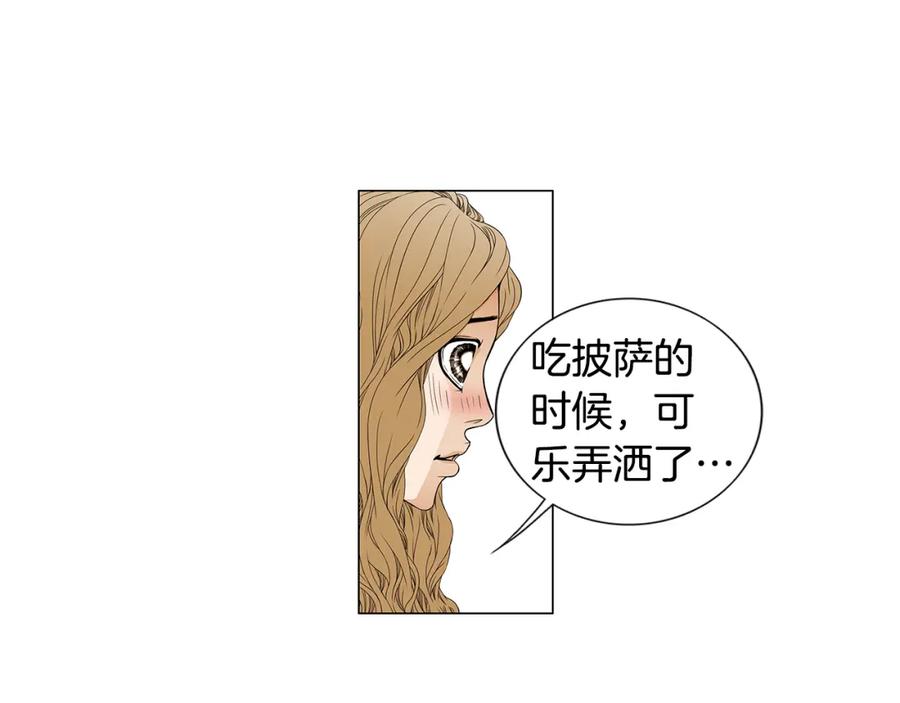 猫一样的男人 第34话 真是好老婆 第15页