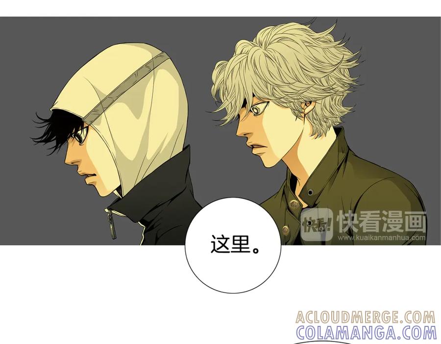 猫一样的男人 第34话 真是好老婆 第28页