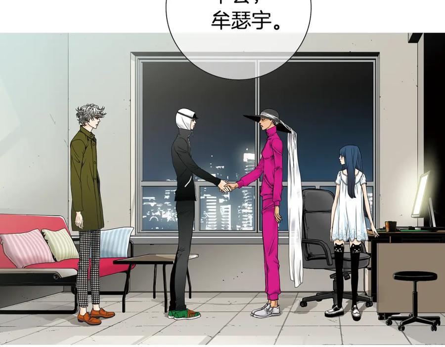 猫一样的男人 第34话 真是好老婆 第6页