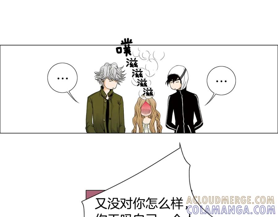 猫一样的男人 第34话 真是好老婆 第16页
