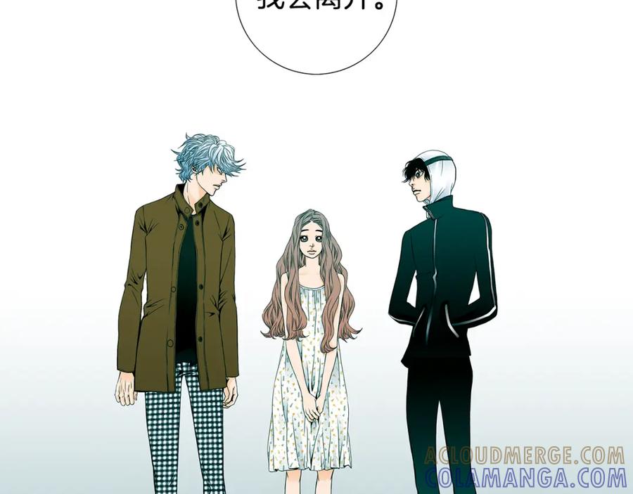 猫一样的男人 第34话 真是好老婆 第52页
