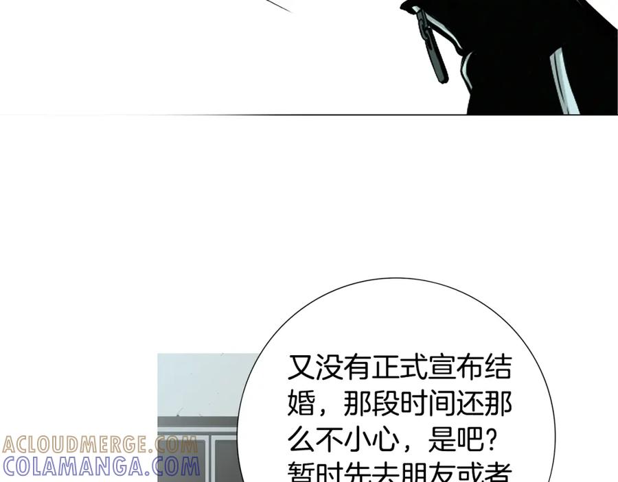 猫一样的男人 第34话 真是好老婆 第40页