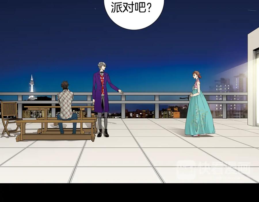 猫一样的男人 第36话 伪装结婚 第32页