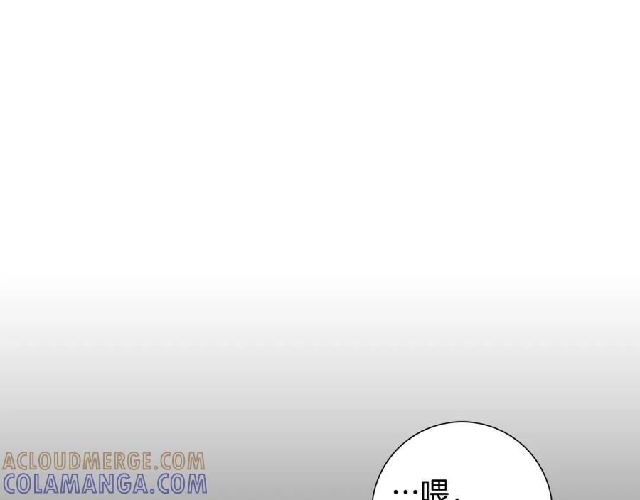 猫一样的男人 第36话 伪装结婚 第4页