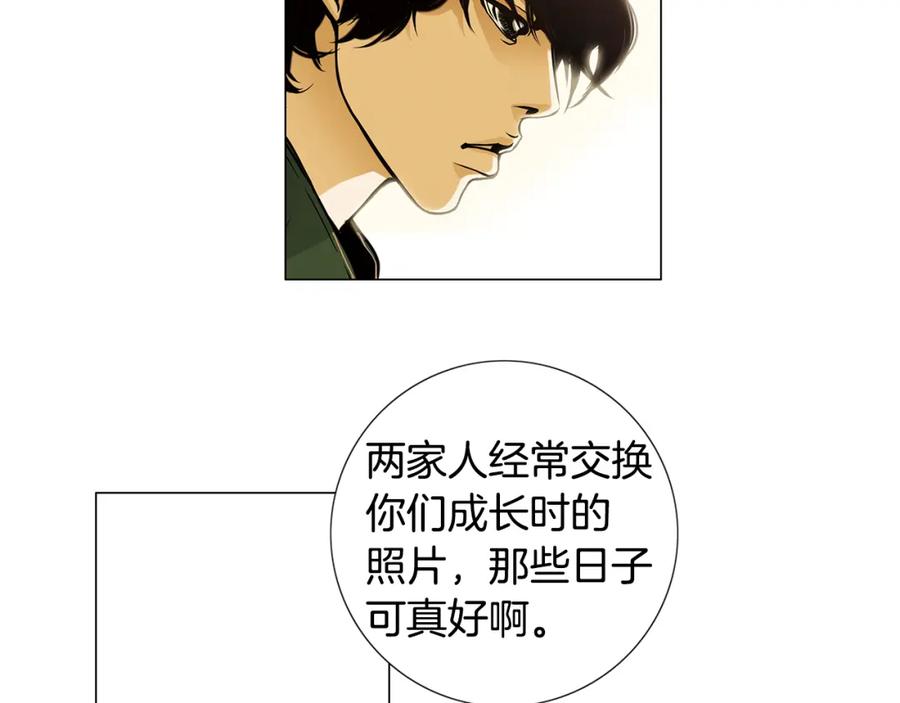 猫一样的男人 第36话 伪装结婚 第50页