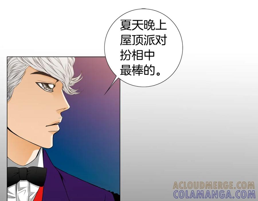 猫一样的男人 第36话 伪装结婚 第28页