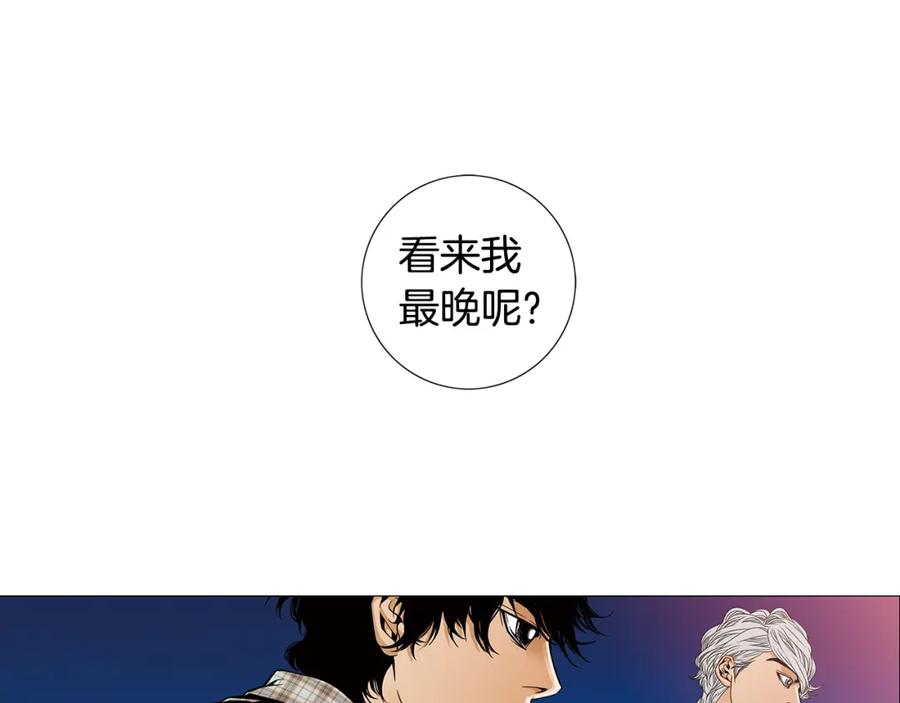 猫一样的男人 第36话 伪装结婚 第17页