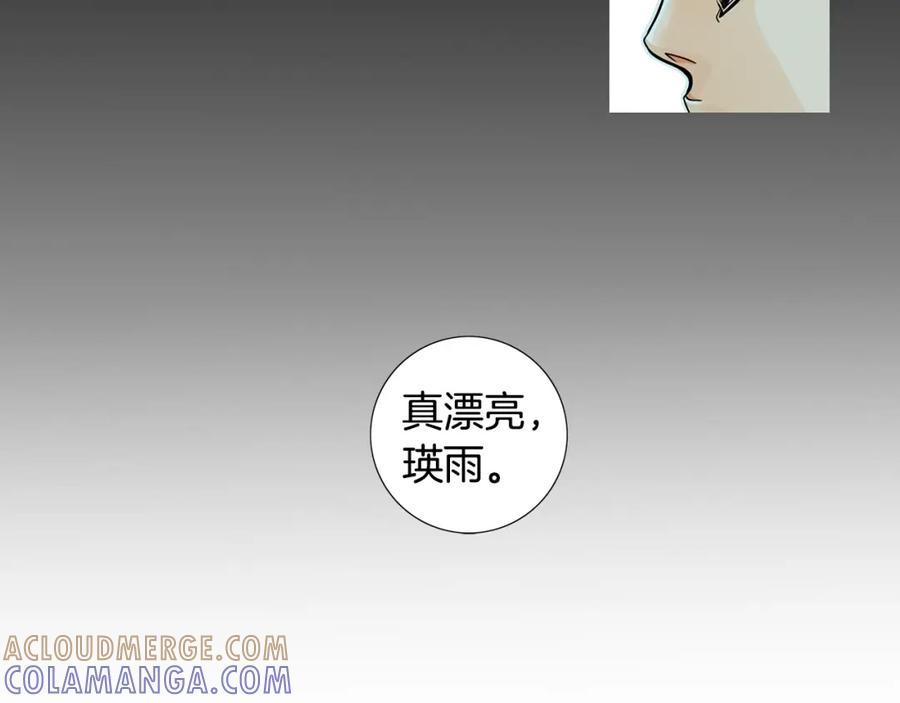 猫一样的男人 第36话 伪装结婚 第25页