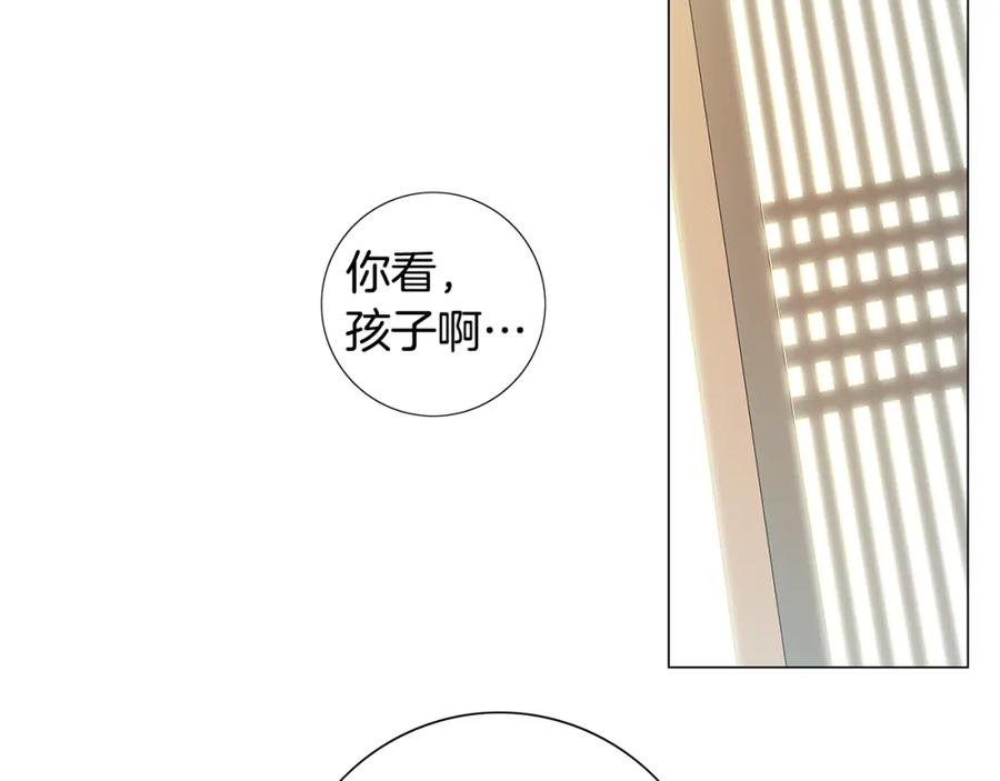猫一样的男人 第36话 伪装结婚 第54页