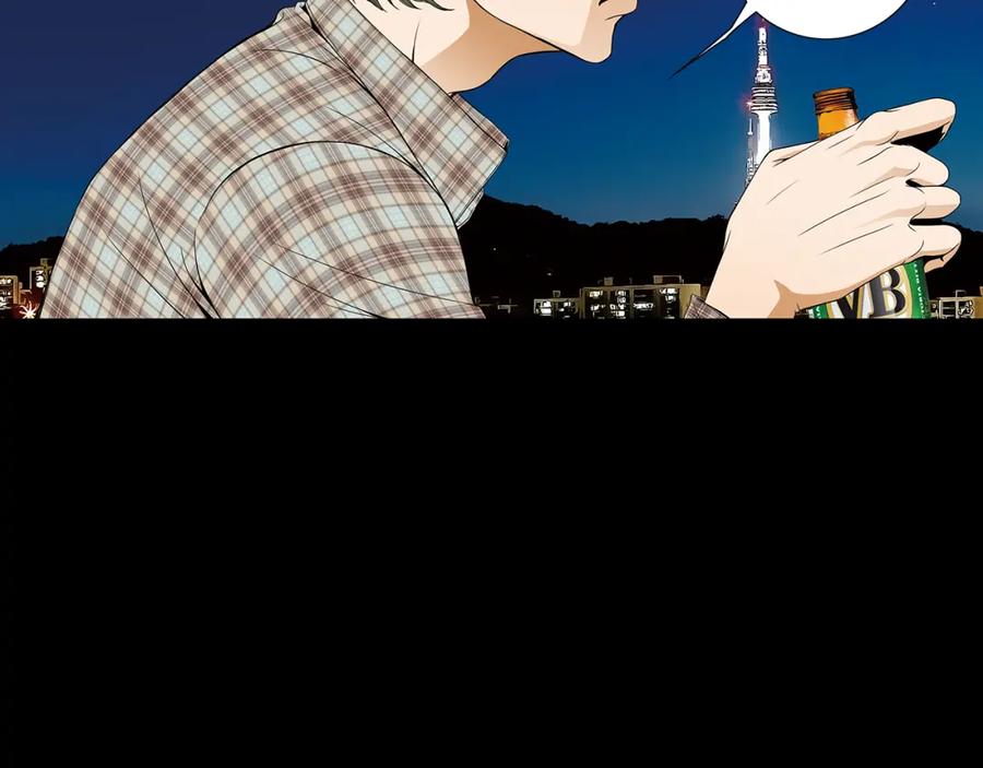 猫一样的男人 第36话 伪装结婚 第9页
