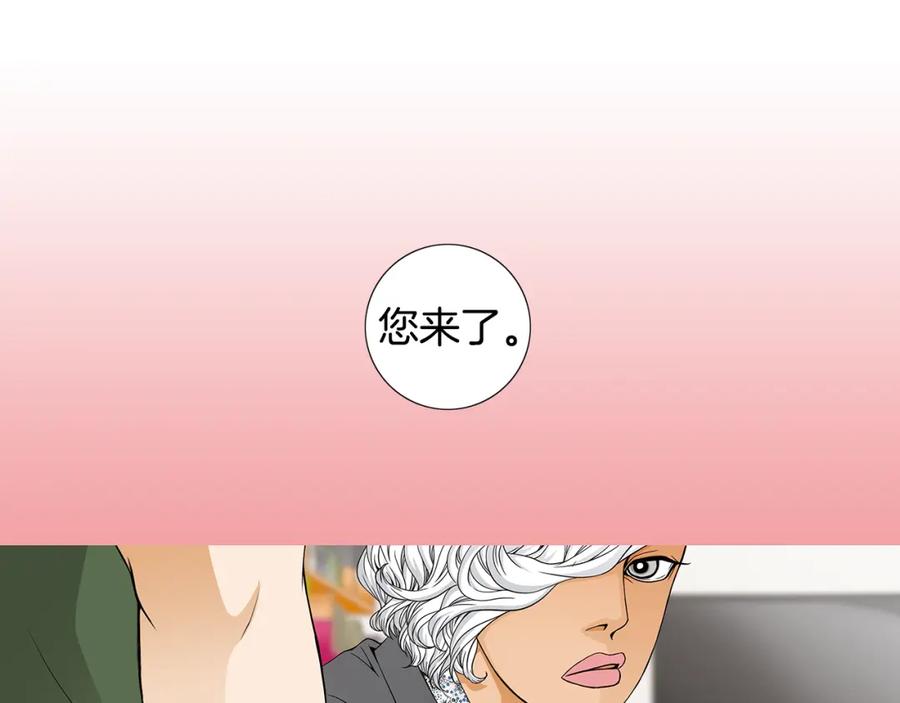 猫一样的男人 第37话 别走了，赵瑛雨 第74页