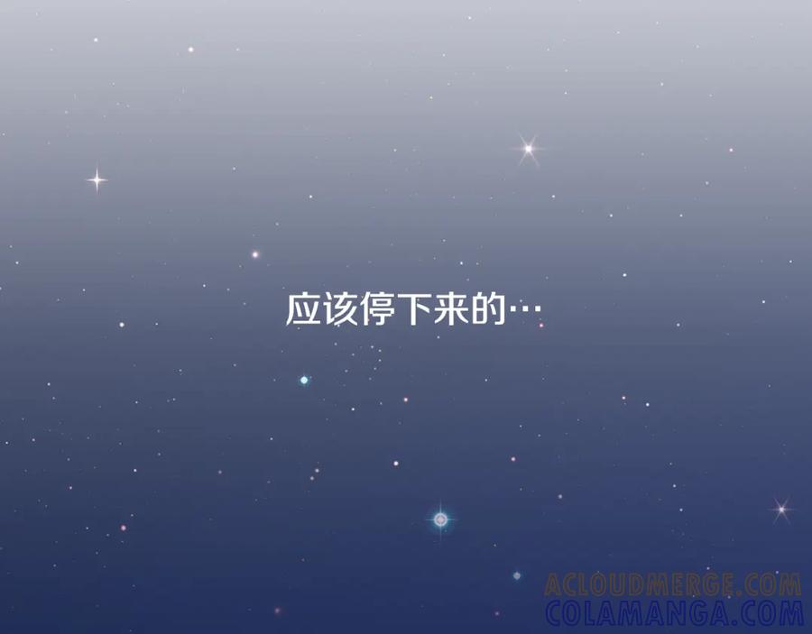 猫一样的男人 第37话 别走了，赵瑛雨 第5页