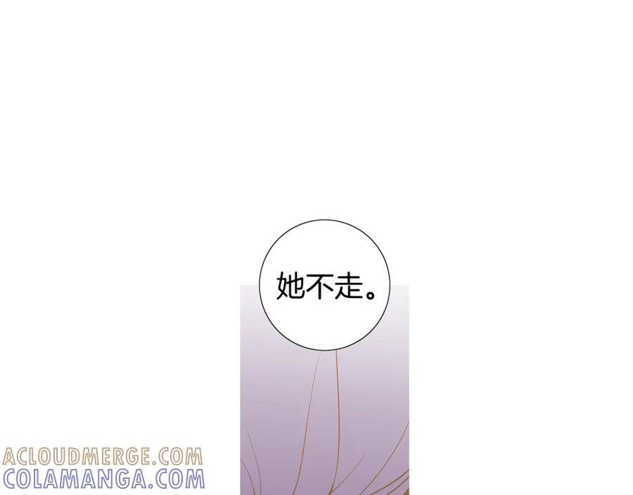 猫一样的男人 第37话 别走了，赵瑛雨 第81页