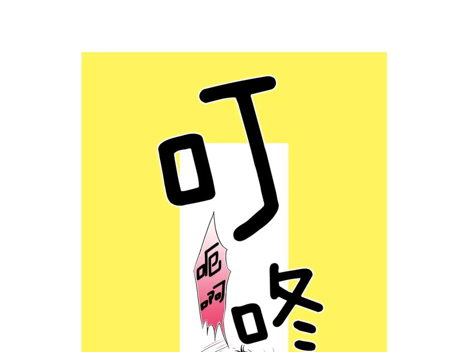 猫一样的男人 第37话 别走了，赵瑛雨 第52页