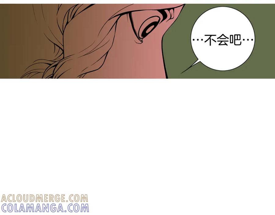 猫一样的男人 第37话 别走了，赵瑛雨 第97页