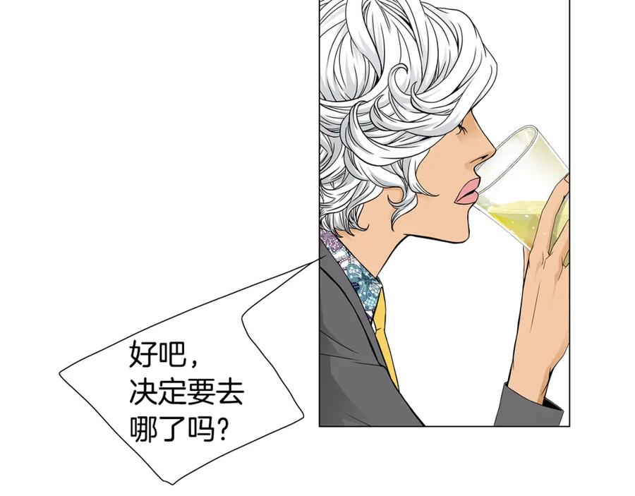 猫一样的男人 第37话 别走了，赵瑛雨 第79页