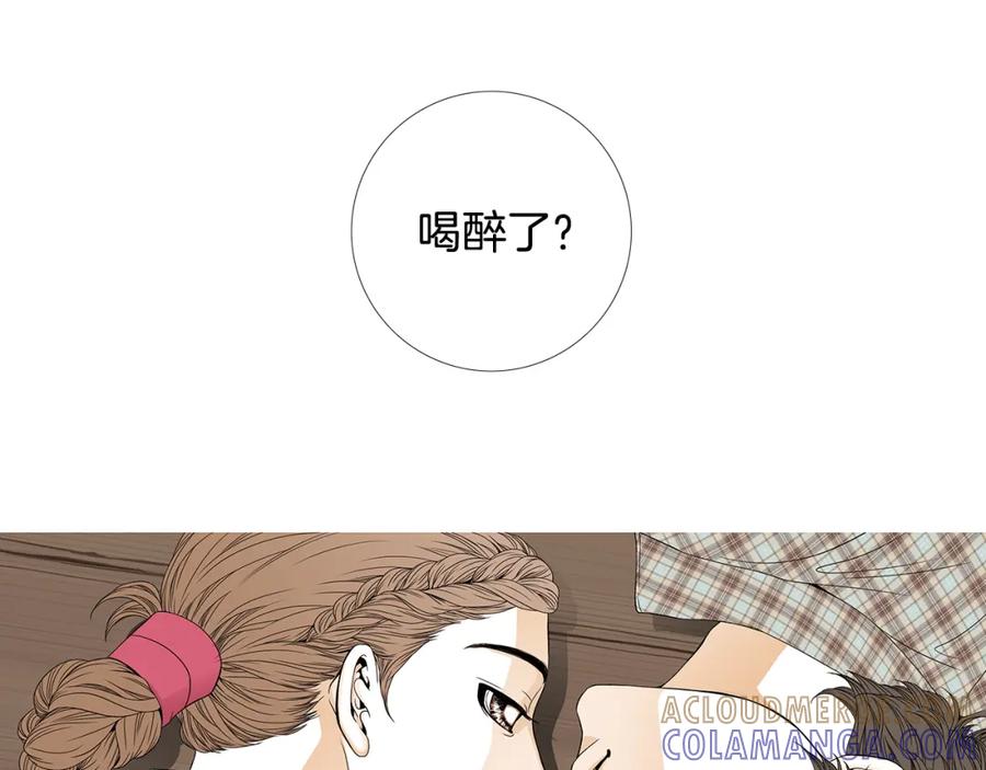 猫一样的男人 第37话 别走了，赵瑛雨 第21页