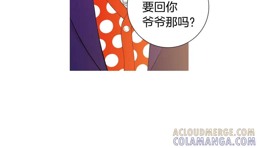 猫一样的男人 第37话 别走了，赵瑛雨 第13页