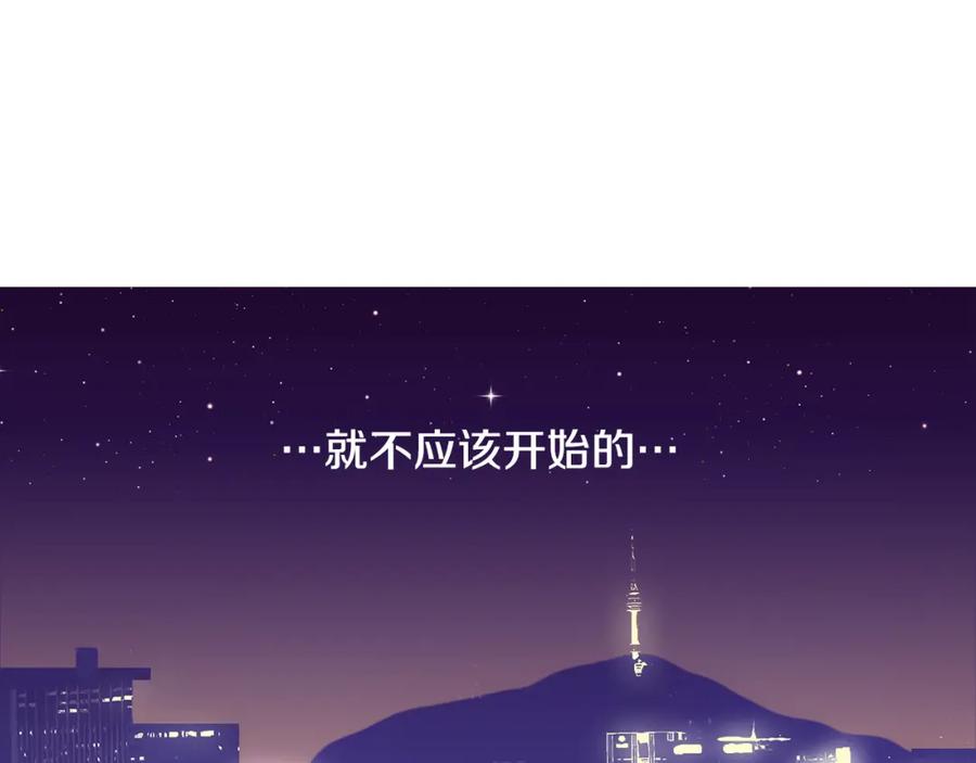 猫一样的男人 第37话 别走了，赵瑛雨 第36页