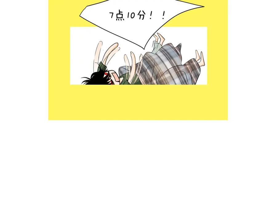 猫一样的男人 第37话 别走了，赵瑛雨 第48页