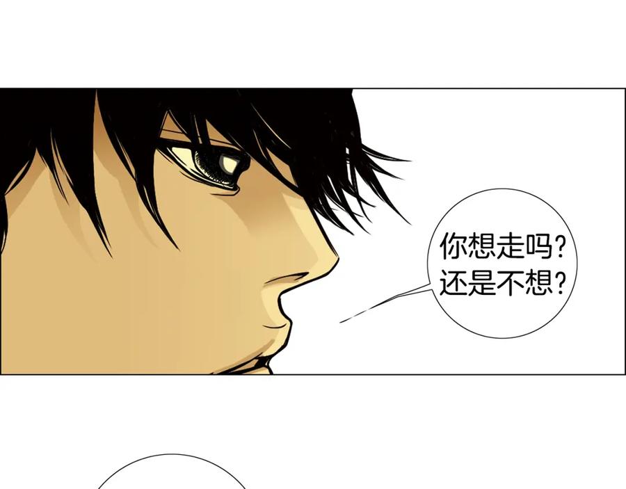 猫一样的男人 第37话 别走了，赵瑛雨 第102页