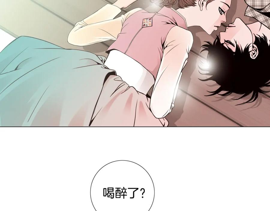 猫一样的男人 第37话 别走了，赵瑛雨 第26页