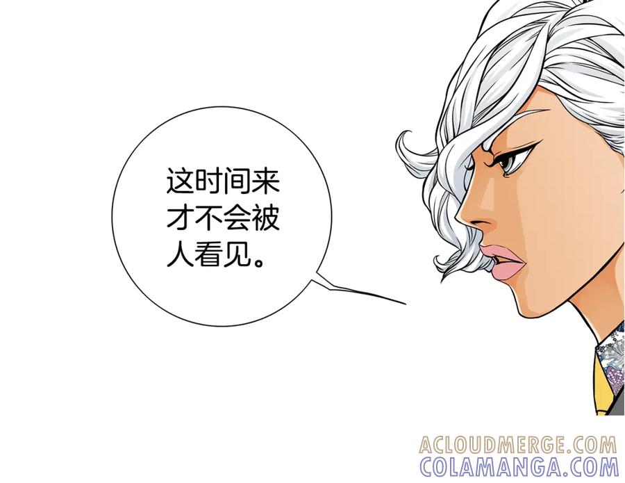 猫一样的男人 第37话 别走了，赵瑛雨 第69页