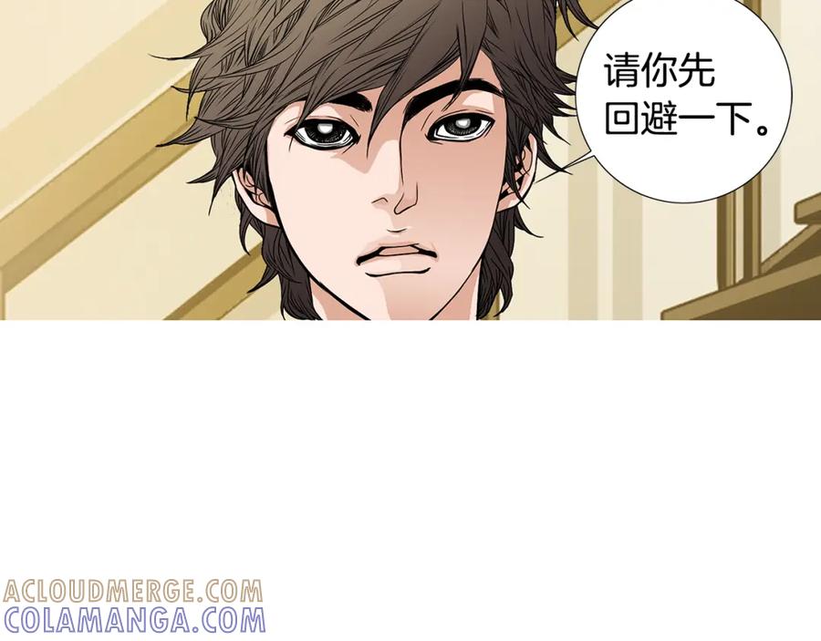 猫一样的男人 第37话 别走了，赵瑛雨 第85页