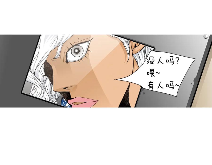 猫一样的男人 第37话 别走了，赵瑛雨 第54页