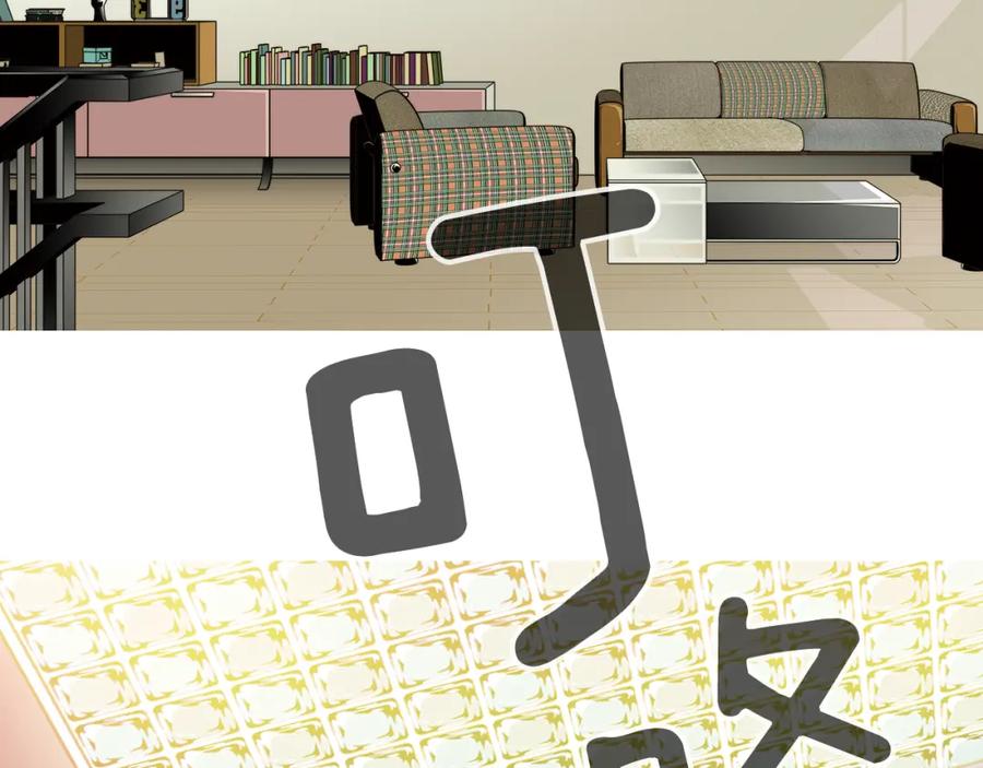猫一样的男人 第37话 别走了，赵瑛雨 第44页