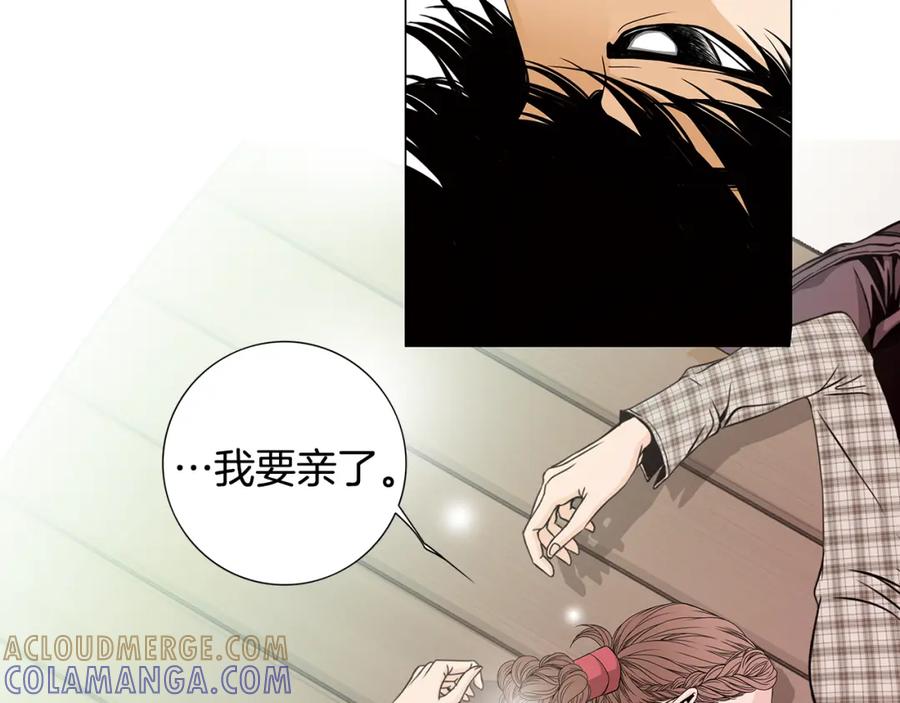 猫一样的男人 第37话 别走了，赵瑛雨 第25页