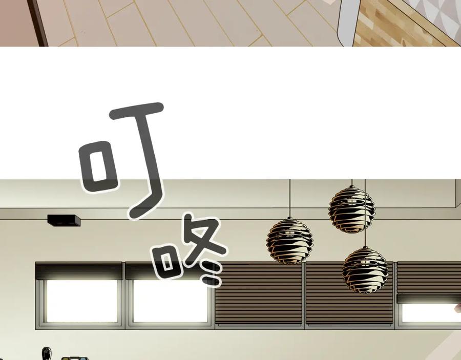 猫一样的男人 第37话 别走了，赵瑛雨 第43页