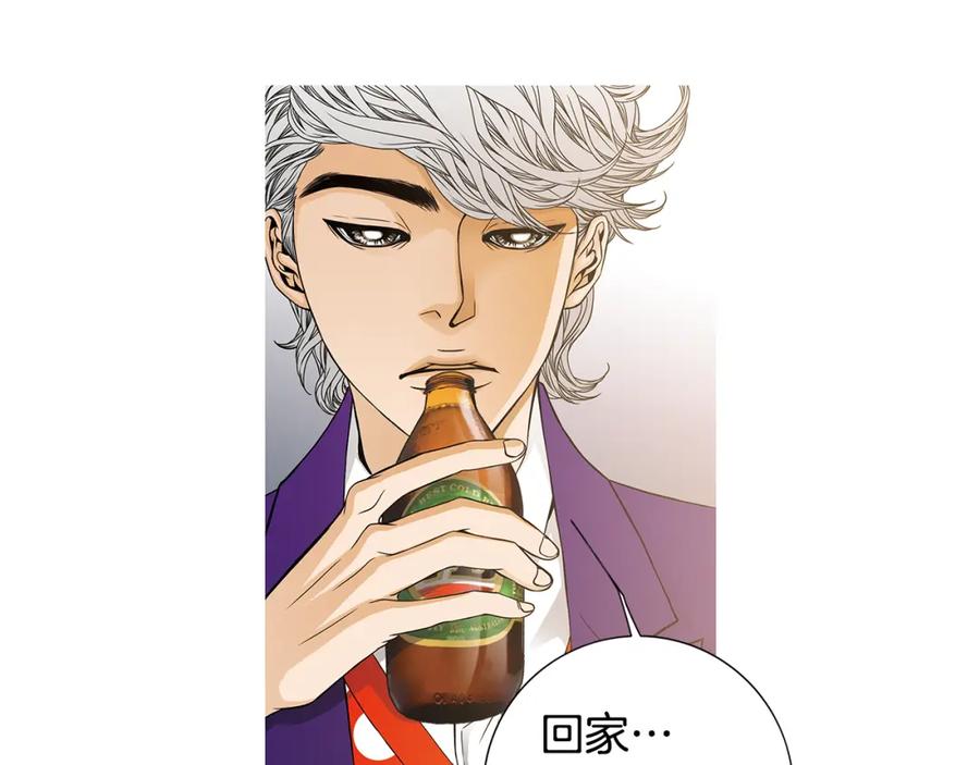 猫一样的男人 第37话 别走了，赵瑛雨 第12页