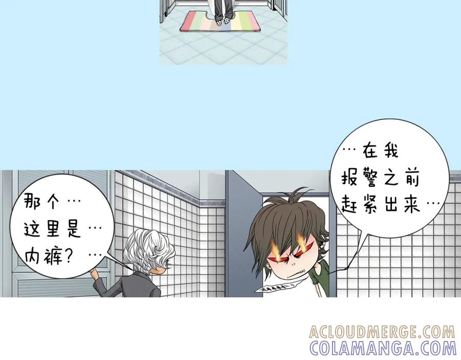 猫一样的男人 第37话 别走了，赵瑛雨 第65页