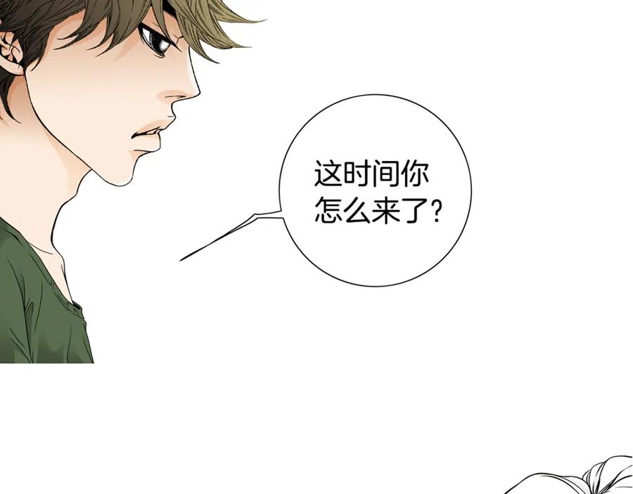 猫一样的男人 第37话 别走了，赵瑛雨 第68页